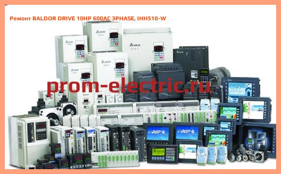 Image [РЕМОНТ] BALDOR DRIVE 10HP 600AC 3PHASE, IHH510-W