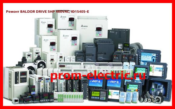 Image [РЕМОНТ] BALDOR DRIVE 5HP 460VAC, ID15405-E