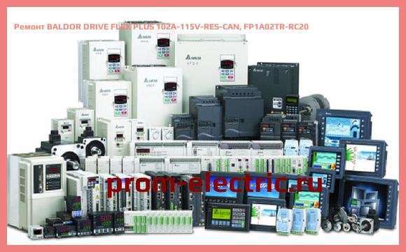 Image [РЕМОНТ] BALDOR DRIVE FLEX PLUS 102A-115V-RES-CAN, FP1A02TR-RC20