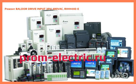 Image [РЕМОНТ] BALDOR DRIVE INPUT 3PH 480VAC, RIHH440-E