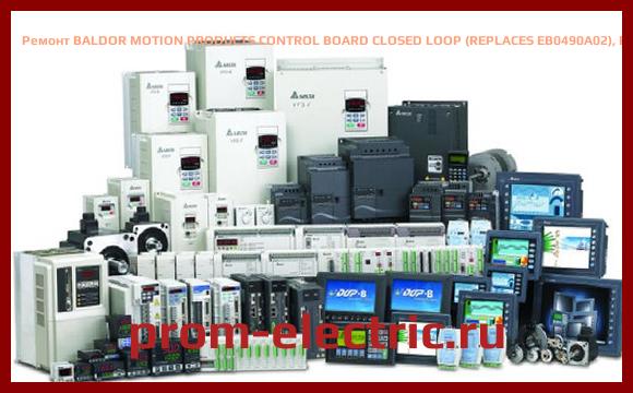Image [РЕМОНТ] BALDOR MOTION PRODUCTS CONTROL BOARD CLOSED LOOP (REPLACES EB0490A02), EB0490A04SP