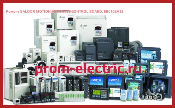 Image [РЕМОНТ] BALDOR MOTION PRODUCTS CONTROL BOARD, EB0102A13