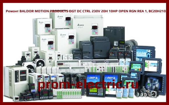 Image [РЕМОНТ] BALDOR MOTION PRODUCTS DGT DC CTRL 230V 20H 10HP OPEN RGN REA 1, BC20H210-CL