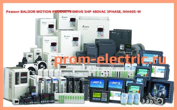 Image [РЕМОНТ] BALDOR MOTION PRODUCTS DRIVE 5HP 480VAC 3PHASE, IHH405-W