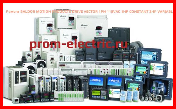 Image [РЕМОНТ] BALDOR MOTION PRODUCTS DRIVE VECTOR 1PH 115VAC 1HP CONSTANT 2HP VARIABLE, ZD18H100-E