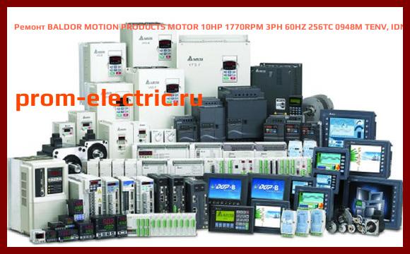 Image [РЕМОНТ] BALDOR MOTION PRODUCTS MOTOR 10HP 1770RPM 3PH 60HZ 256TC 0948M TENV, IDNM2238T