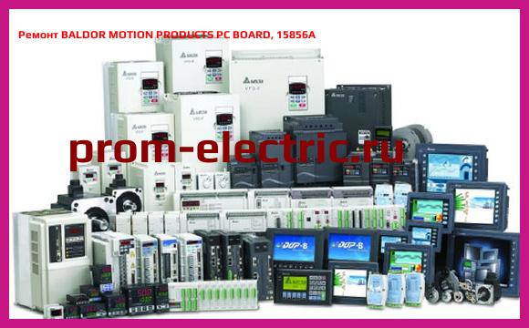 Image [РЕМОНТ] BALDOR MOTION PRODUCTS PC BOARD, 15856A