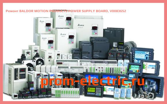 Image [РЕМОНТ] BALDOR MOTION PRODUCTS POWER SUPPLY BOARD, V0083652