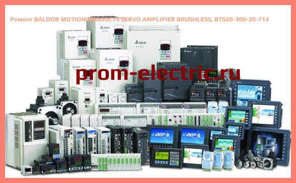 Image [РЕМОНТ] BALDOR MOTION PRODUCTS SERVO AMPLIFIER BRUSHLESS, BTS20-300-20-714
