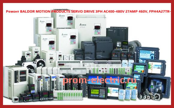 Image [РЕМОНТ] BALDOR MOTION PRODUCTS SERVO DRIVE 3PH AC400-480V 27AMP 460V, FPH4A27TR-RD23