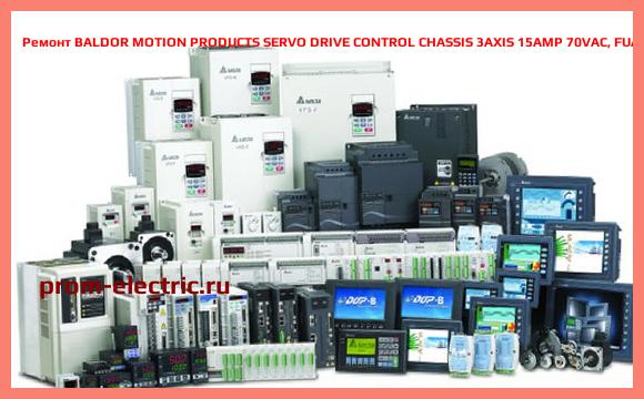 Image [РЕМОНТ] BALDOR MOTION PRODUCTS SERVO DRIVE CONTROL CHASSIS 3AXIS 15AMP 70VAC, FUA0618C-00