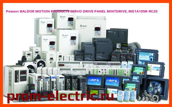 Image [РЕМОНТ] BALDOR MOTION PRODUCTS SERVO DRIVE PANEL MINTDRIVE, MD1A10SR-RC20