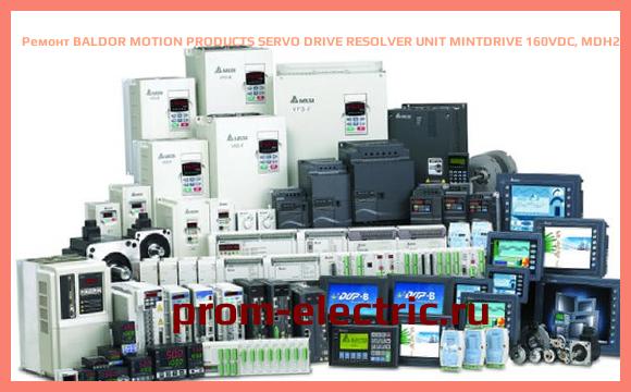Image [РЕМОНТ] BALDOR MOTION PRODUCTS SERVO DRIVE RESOLVER UNIT MINTDRIVE 160VDC, MDH2A07TR-RB23