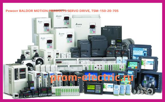 Image [РЕМОНТ] BALDOR MOTION PRODUCTS SERVO DRIVE, TSM-150-20-705