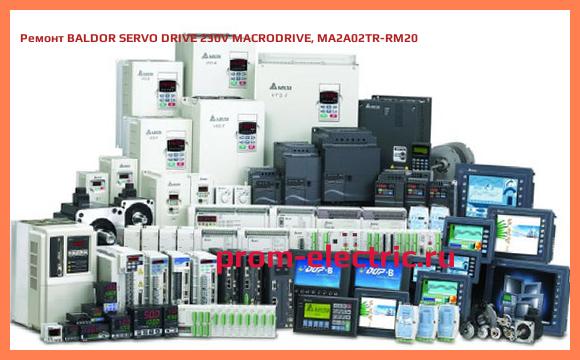 Image [РЕМОНТ] BALDOR SERVO DRIVE 230V MACRODRIVE, MA2A02TR-RM20