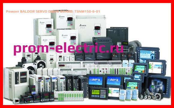 Image [РЕМОНТ] BALDOR SERVO DRIVE BOARD, TSNM150-6-01