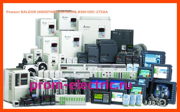 Image [РЕМОНТ] BALDOR UNDEFINED CATALOG, BSM100C-275AA