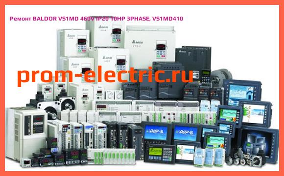 Image [РЕМОНТ] BALDOR VS1MD 460V IP20 10HP 3PHASE, VS1MD410