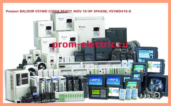 Image [РЕМОНТ] BALDOR VS1MD COMM READY 460V 10 HP 3PHASE, VS1MD410-8
