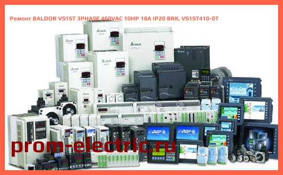 Image [РЕМОНТ] BALDOR VS1ST 3PHASE 460VAC 10HP 18A IP20 BRK, VS1ST410-0T