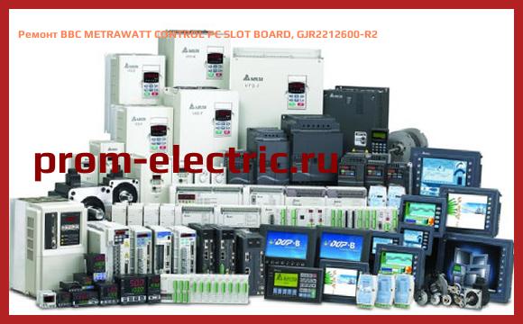 Image [РЕМОНТ] BBC METRAWATT CONTROL PC SLOT BOARD, GJR2212600-R2