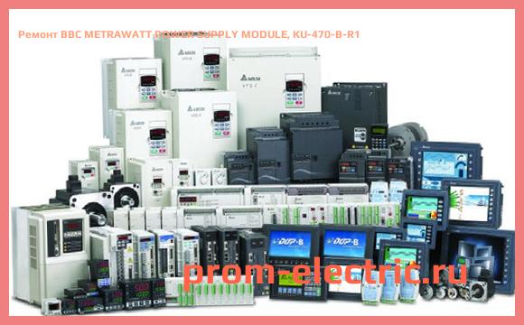 Image [РЕМОНТ] BBC METRAWATT POWER SUPPLY MODULE, KU-470-B-R1