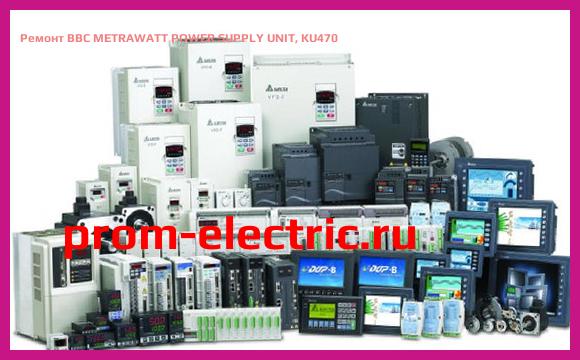 Image [РЕМОНТ] BBC METRAWATT POWER SUPPLY UNIT, KU470