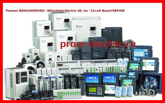 Image [РЕМОНТ] BD624A995H03 | Mitsubishi Electric US, Inc | Circuit Board REPAIR