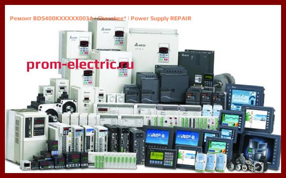 Image [РЕМОНТ] BDS400KXXXXX003A | Cherokee | Power Supply REPAIR