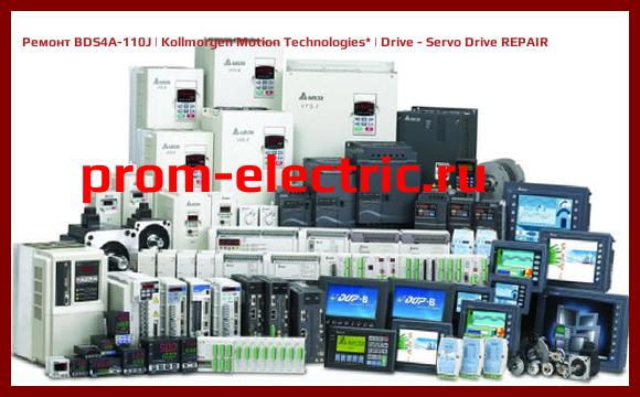 Image [РЕМОНТ] BDS4A-110J | Kollmorgen Motion Technologies | Drive - Servo Drive REPAIR