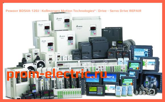 Image [РЕМОНТ] BDS4A-120J | Kollmorgen Motion Technologies | Drive - Servo Drive REPAIR