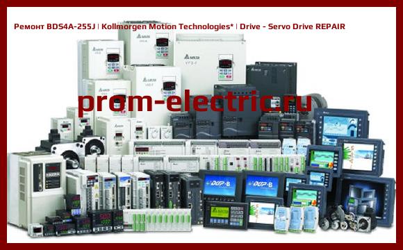 Image [РЕМОНТ] BDS4A-255J | Kollmorgen Motion Technologies | Drive - Servo Drive REPAIR