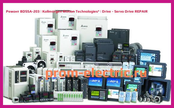 Image [РЕМОНТ] BDS5A-203 | Kollmorgen Motion Technologies | Drive - Servo Drive REPAIR