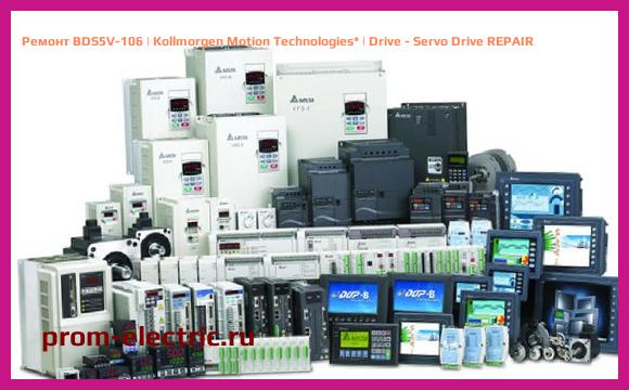 Image [РЕМОНТ] BDS5V-106 | Kollmorgen Motion Technologies | Drive - Servo Drive REPAIR