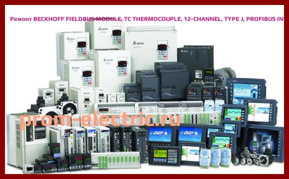 Image [РЕМОНТ] BECKHOFF FIELDBUS MODULE, TC THERMOCOUPLE, 12-CHANNEL, TYPE J, PROFIBUS INTERFACE, HOUSING TYPE A, FM3312-B310-0010