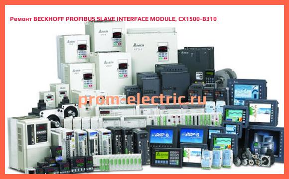 Image [РЕМОНТ] BECKHOFF PROFIBUS SLAVE INTERFACE MODULE, CX1500-B310