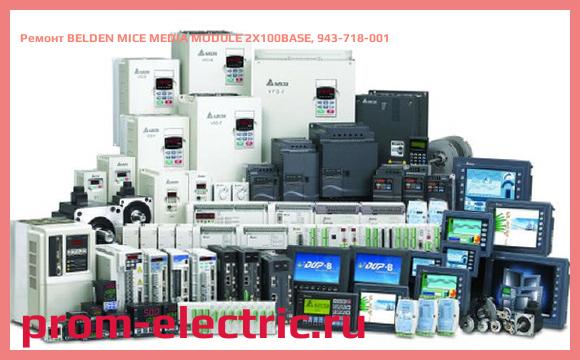 Image [РЕМОНТ] BELDEN MICE MEDIA MODULE 2X100BASE, 943-718-001