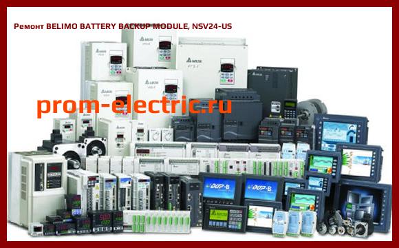 Image [РЕМОНТ] BELIMO BATTERY BACKUP MODULE, NSV24-US