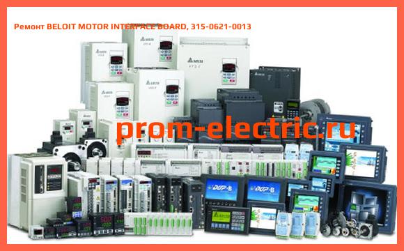 Image [РЕМОНТ] BELOIT MOTOR INTERFACE BOARD, 315-0621-0013