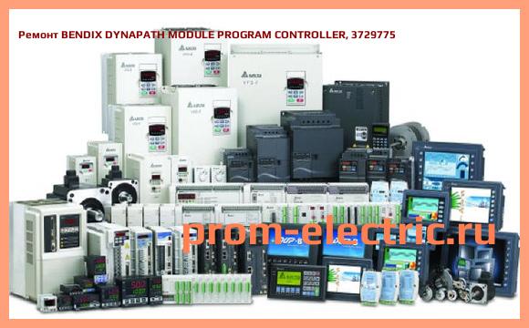 Image [РЕМОНТ] BENDIX DYNAPATH MODULE PROGRAM CONTROLLER, 3729775