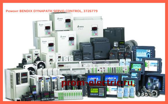 Image [РЕМОНТ] BENDIX DYNAPATH SERVO CONTROL, 3726779