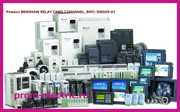 Image [РЕМОНТ] BENSHAW RELAY CARD 7 CHANNEL, BIPC-300029-01