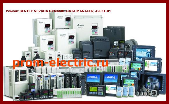 Image [РЕМОНТ] BENTLY NEVADA DYNAMIC DATA MANAGER, 45631-01