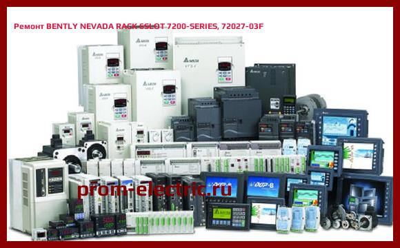 Image [РЕМОНТ] BENTLY NEVADA RACK 6SLOT 7200-SERIES, 72027-03F