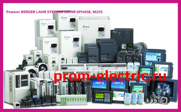 Image [РЕМОНТ] BERGER LAHR STEPPER DRIVE 5PHASE, M225