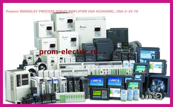 Image [РЕМОНТ] BERKELEY PROCESS SERVO AMPLIFIER USA 4CHANNEL, USA-2-35-70
