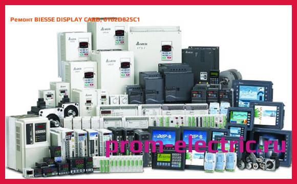 Image [РЕМОНТ] BIESSE DISPLAY CARD, 0102D825C1