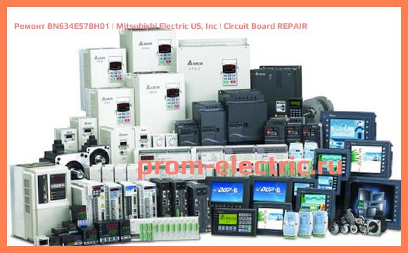 Image [РЕМОНТ] BN634E578H01 | Mitsubishi Electric US, Inc | Circuit Board REPAIR