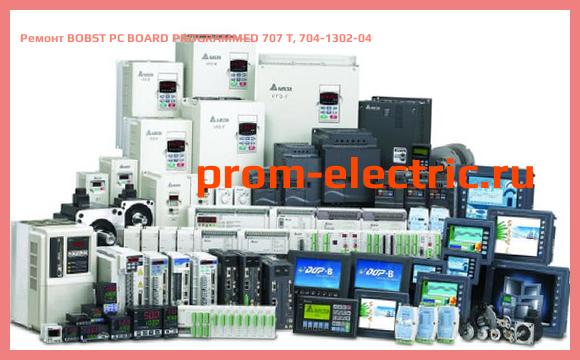 Image [РЕМОНТ] BOBST PC BOARD PROGRAMMED 707 T, 704-1302-04