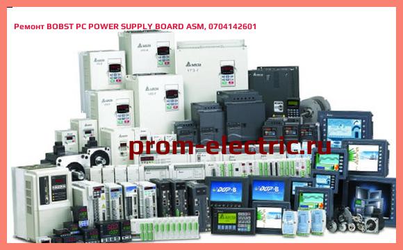 Image [РЕМОНТ] BOBST PC POWER SUPPLY BOARD ASM, 0704142601